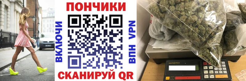 Продажа наркотиков Пушкино Героин  Alpha PVP  Бошки Шишки  ГАШ  COCAIN 