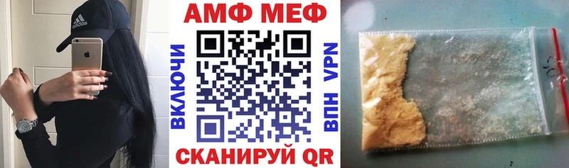 где можно купить   OMG рабочий сайт  АМФ VHQ  Пушкино 