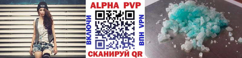 Alpha PVP СК  наркошоп  гидра ссылки  Пушкино 