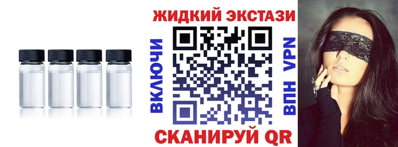 наркошоп  даркнет формула  БУТИРАТ оксибутират  Пушкино 