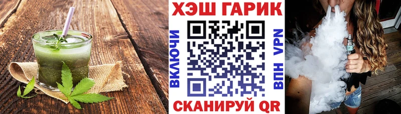 Canna-Cookies марихуана  где купить   OMG   Пушкино 