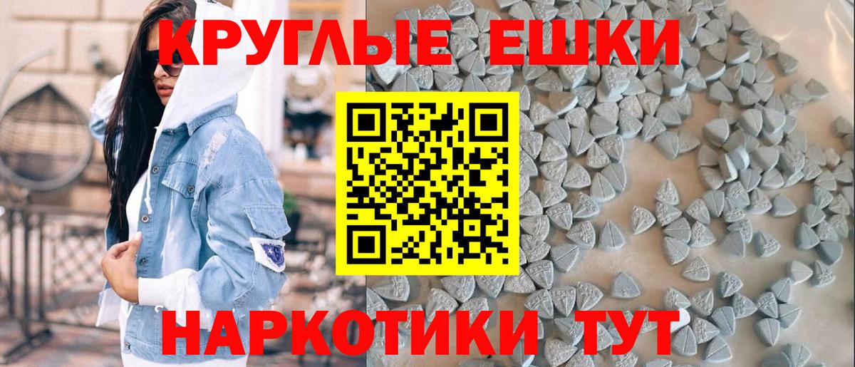 KRAKEN tor  Экстази круглые  ЭКСТАЗИ  ЭКСТАЗИ mix  Вход с VPN  Пушкино 