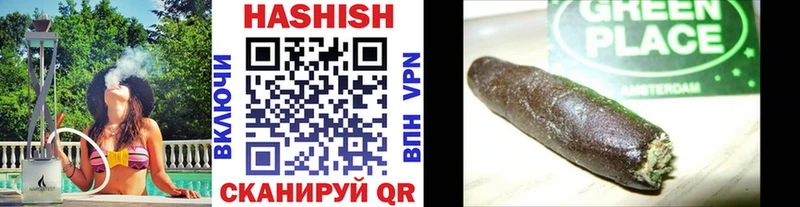 ГАШИШ гашик  Пушкино 