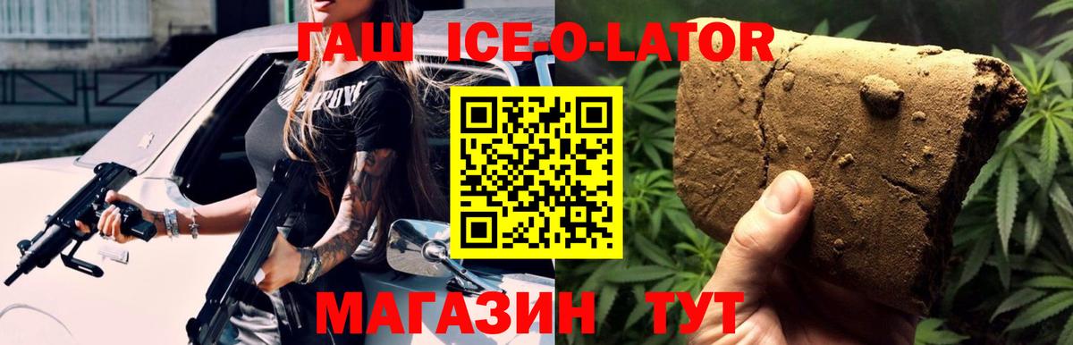 ГАШ индика сатива  Вход с VPN  ГАШИШ гарик  Пушкино 