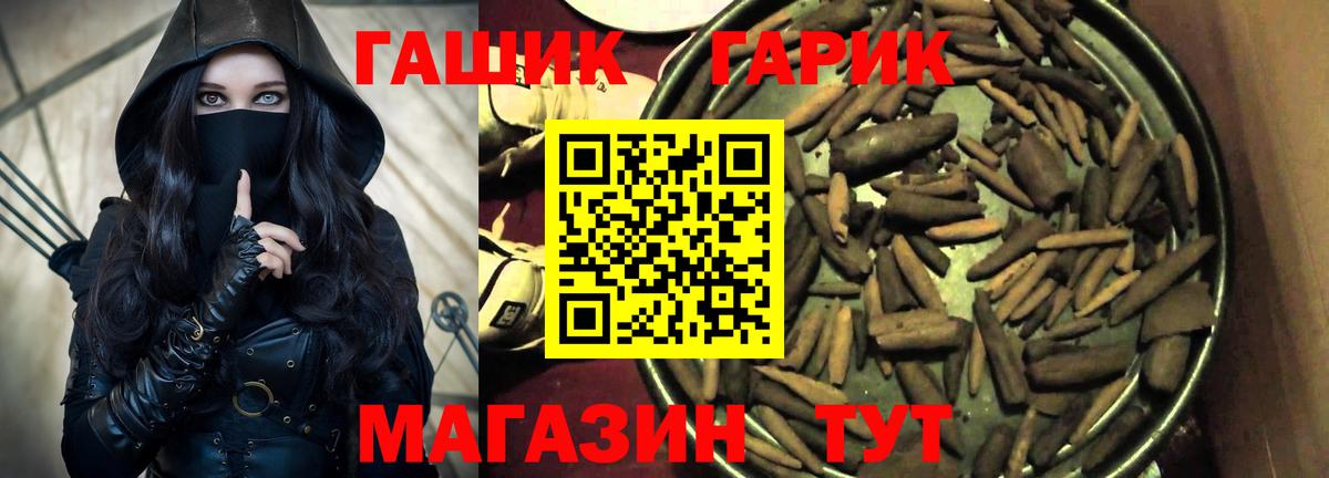 ГАШИШ 40% ТГК Пушкино