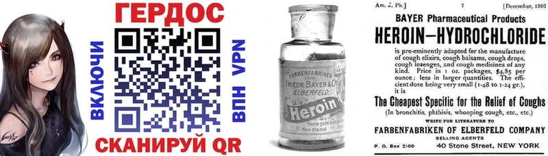 mega   Пушкино  Героин Heroin 