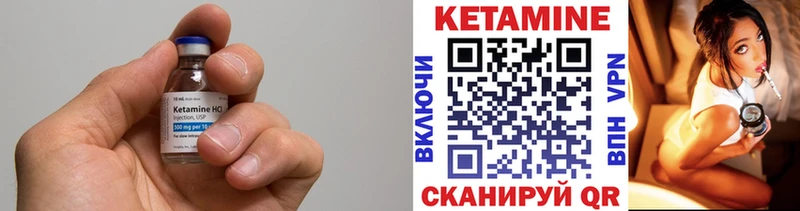 Кетамин ketamine  Пушкино 