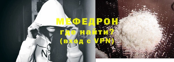 твердый Новый Уренгой
