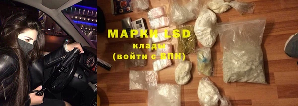 мефедрон Нея