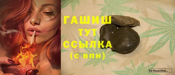 мефедрон Нея