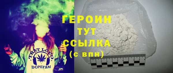 мефедрон Нея