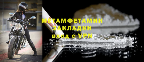 мефедрон Нея