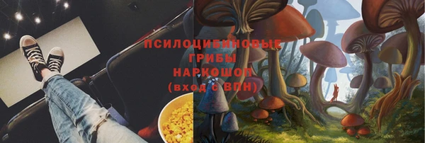 мефедрон Нея
