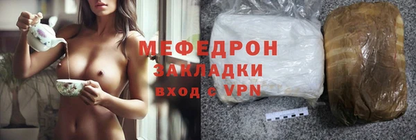 мефедрон Нея