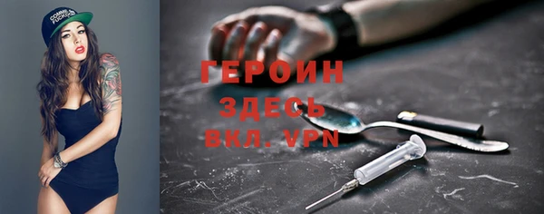 мефедрон Нея