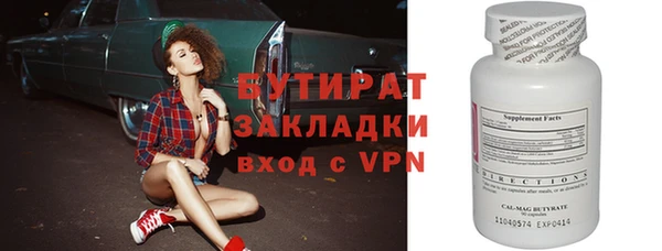 мефедрон Нея