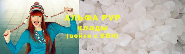 мефедрон Нея