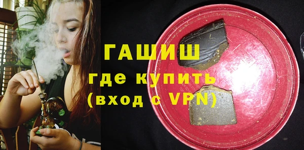 мефедрон Нея