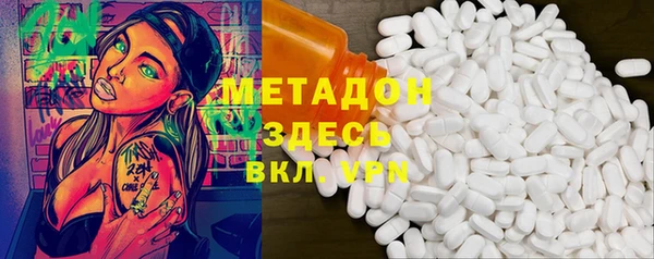 героин Нефтегорск