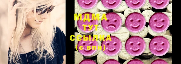 героин Нефтегорск