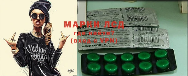 мефедрон Нея