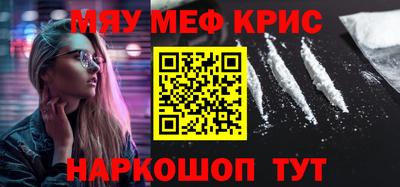 spice Партизанск