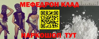 ALPHA-PVP Первоуральск
