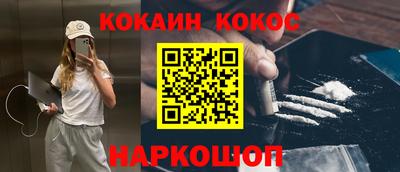 прущие грибы Пенза