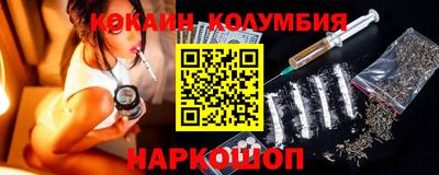 spice Партизанск