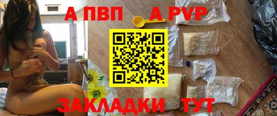 ALPHA-PVP Первоуральск