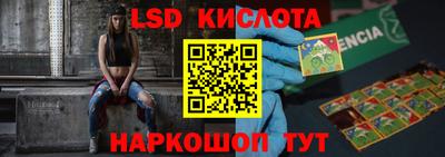 ALPHA-PVP Первоуральск