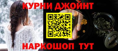 spice Партизанск