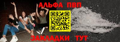 прущие грибы Пенза