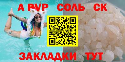 прущие грибы Пенза