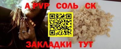прущие грибы Пенза
