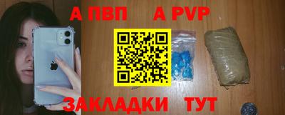 ALPHA-PVP Первоуральск