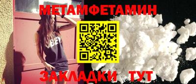 spice Партизанск