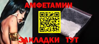прущие грибы Пенза