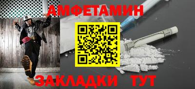 spice Партизанск