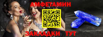 прущие грибы Пенза