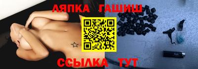 spice Партизанск