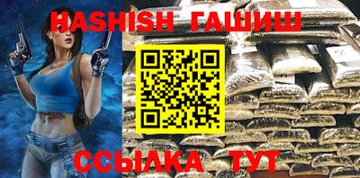 ALPHA-PVP Первоуральск