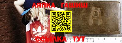 прущие грибы Пенза