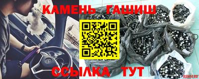 spice Партизанск