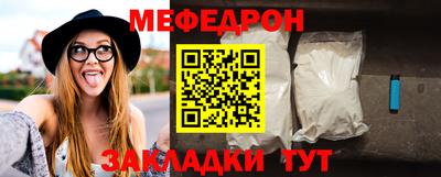 прущие грибы Пенза