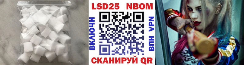 ЛСД экстази кислота  Пушкино 