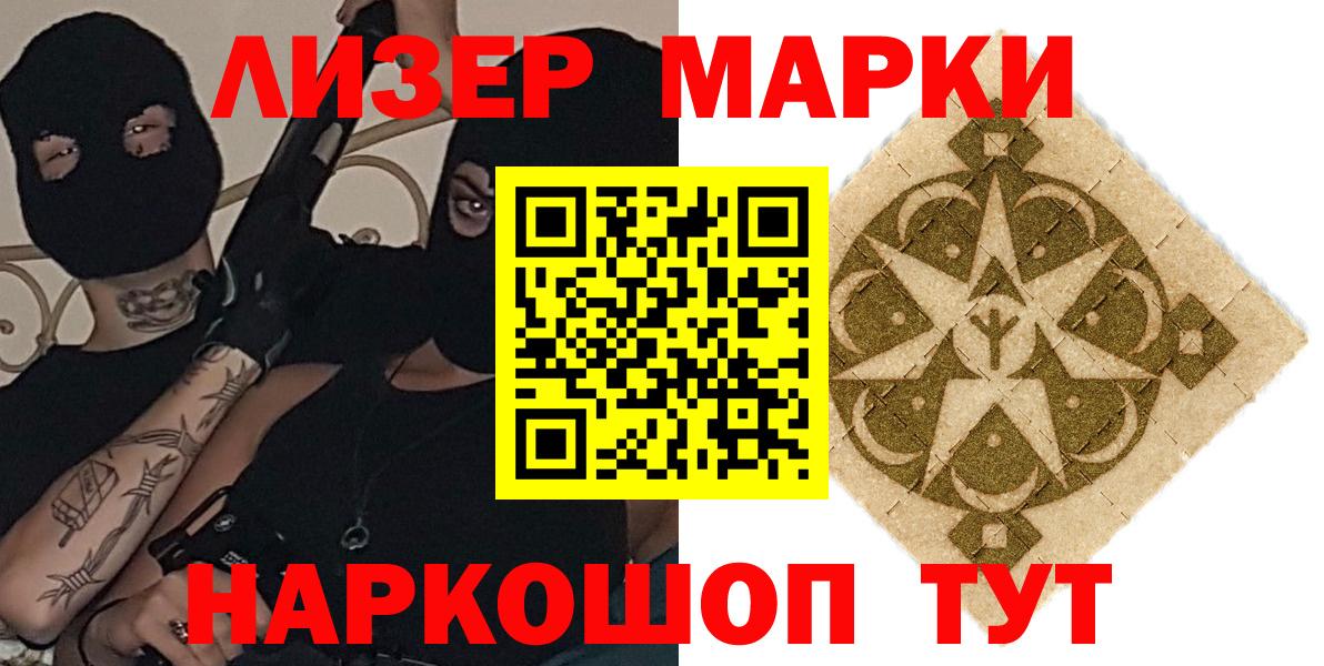 ЛСД экстази кислота  omg ссылки  Вход с VPN  Лсд 25 экстази  Пушкино  ЛСД экстази кислота 