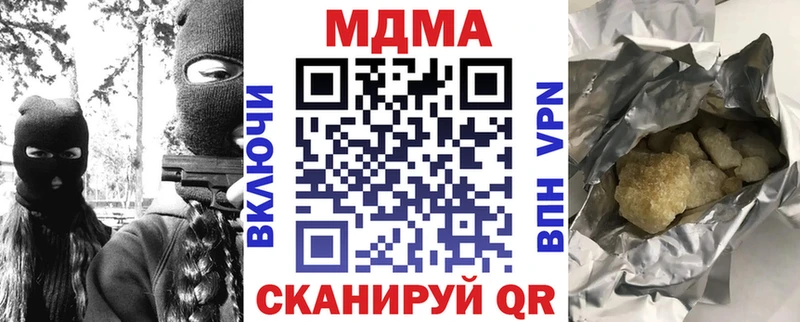 MDMA crystal  хочу   Пушкино 