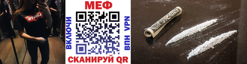 ОМГ ОМГ зеркало  купить закладку  Пушкино  Мефедрон 4 MMC 