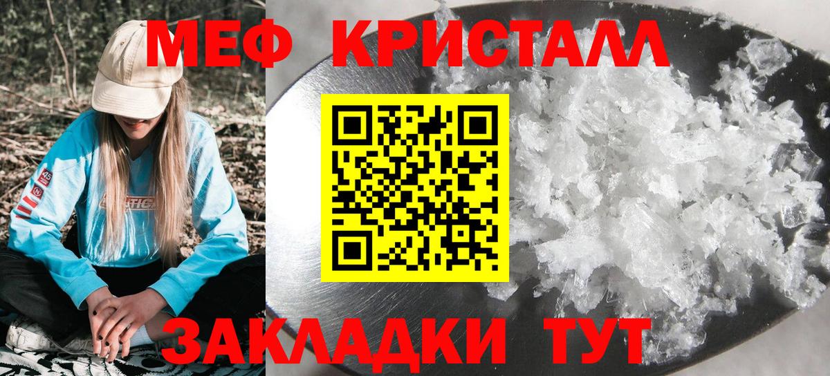 Пушкино  МЯУ-МЯУ мука  МЯУ-МЯУ  МЕФ  Вход с VPN 